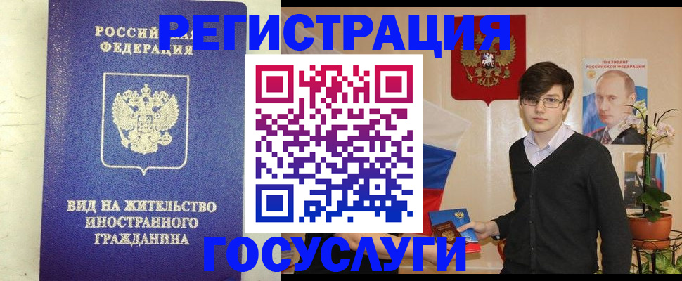 прописка гарантия в Исилькуле