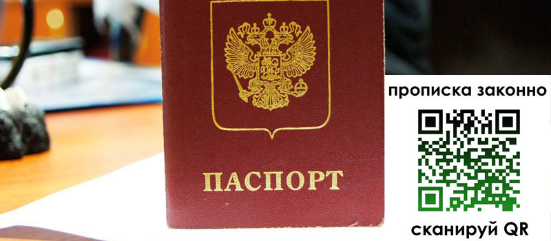 регистрация в Исилькуле регистрация в Исилькуле